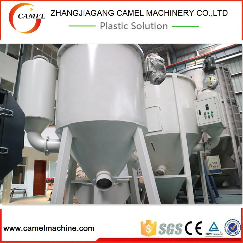 Vertical Plastic Granule Mixer Mixing Dryer Machine