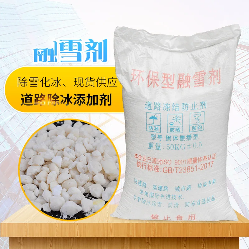 Leading Stockist Ready Shipped Sodium Formate Used As Deicer From Snow-melting Agent