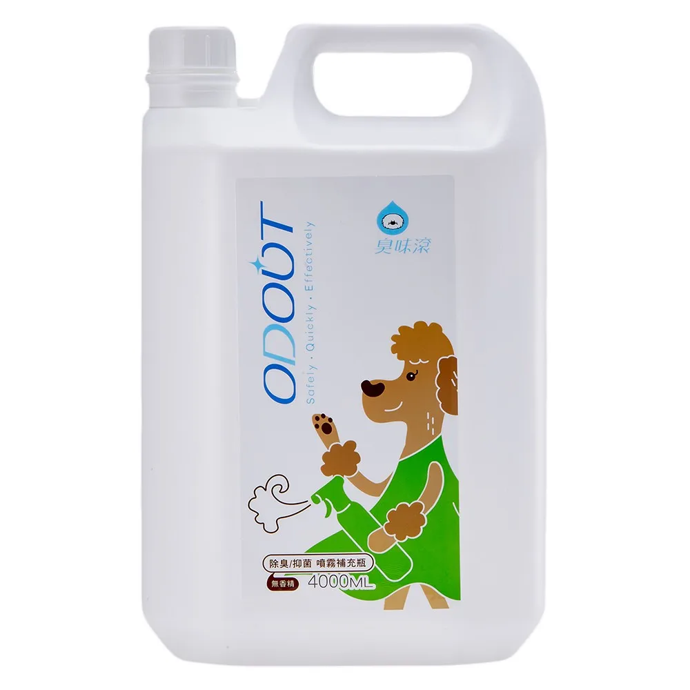 New Innovative Pet Odor Spray for Dogs
