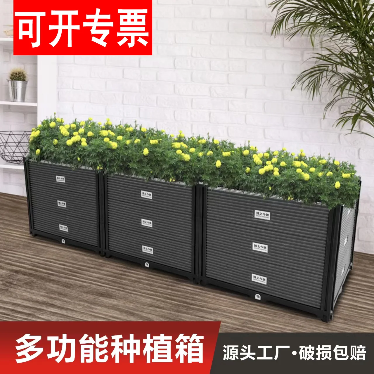 BRICE cama de jardin elevada Вертикальная садовая приподнятая кровать пластиковая горшок