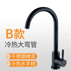 Flexible faucet 304 stainless steel kitchen faucet matte black hot cold water kitchen tap 360