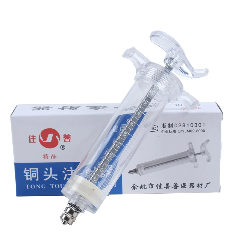 Plastic Steel Veterinary Syringe 20ml
