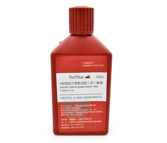 Dental X Ray Developer Liquid X Ray Film Monobath 250ml/Bottle