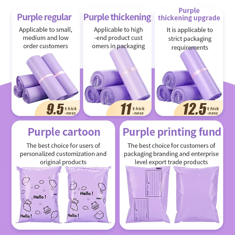 280x420mm Polybag Eco Friendly Multicolour Waterproof Logistics Packaging Custom Bag Mailing Bags For Shipping