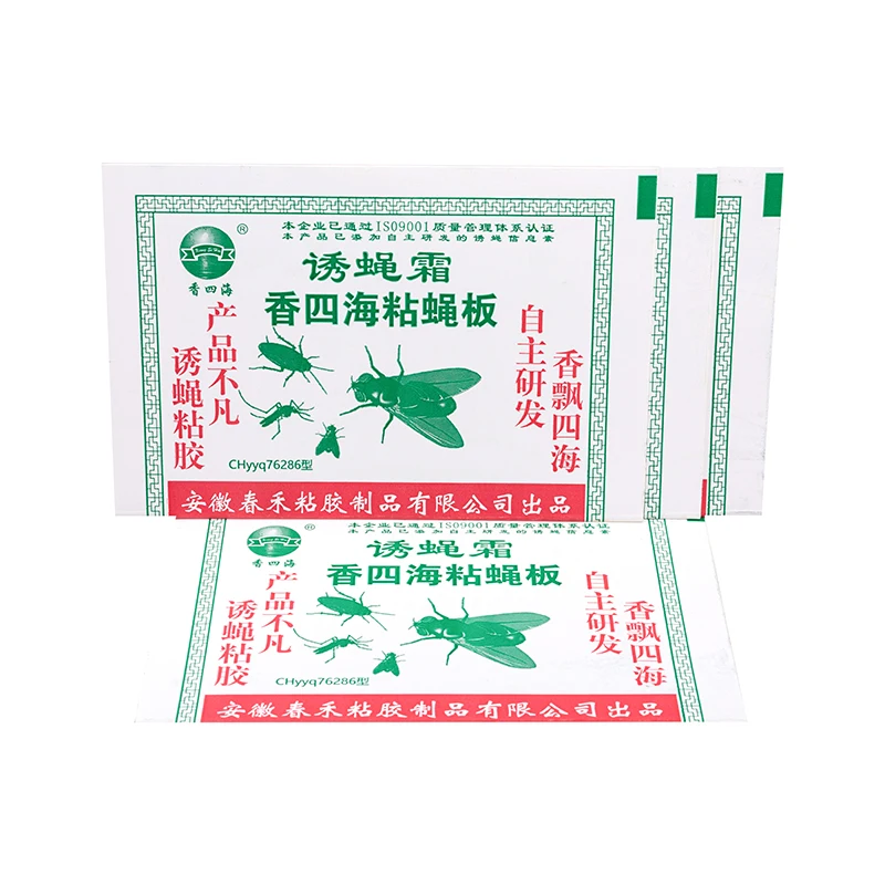 High efficiency Catcher fly Trap Sticky Fly Glue Boards Trap