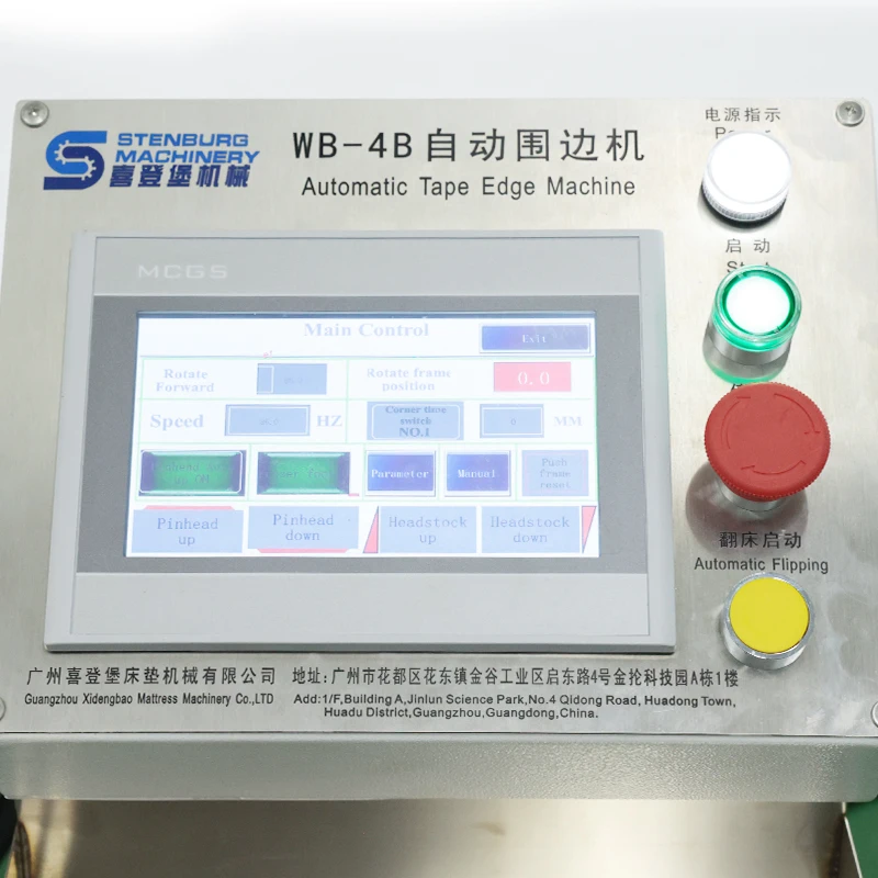 WB-4B xidengbao, швейная лента, краевая машина, матрас