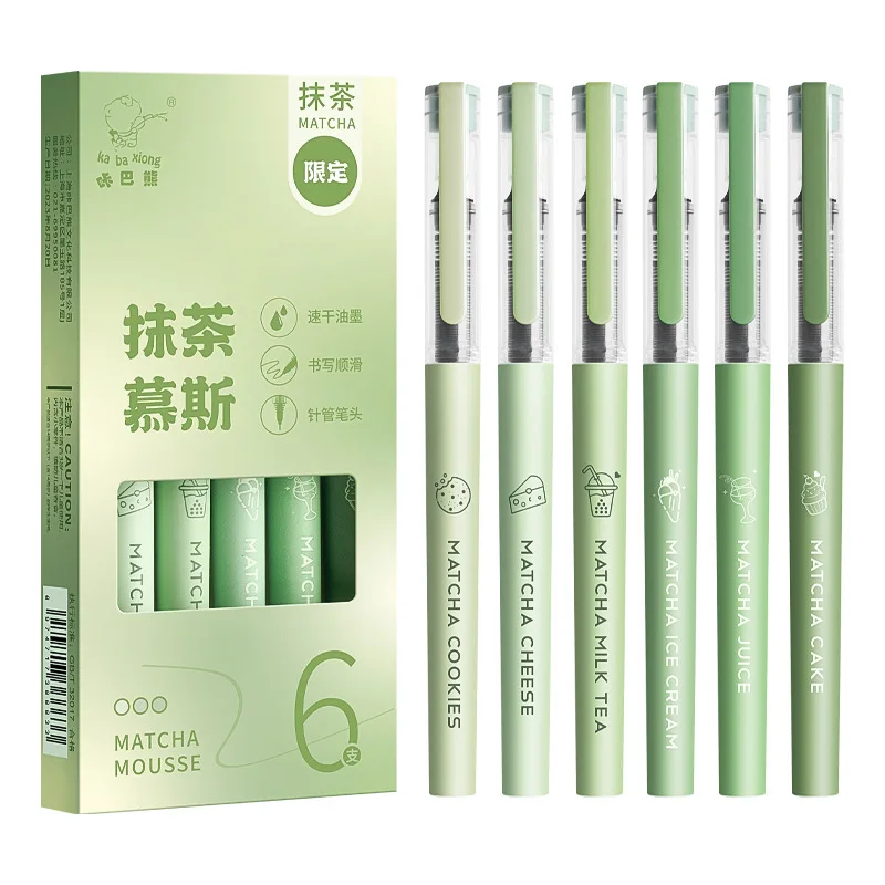 Factory New Metal Pen Clip Neutral Pen Set Creative Pen Holder Cover Purple Control Purple Control Black Head 0.5mm