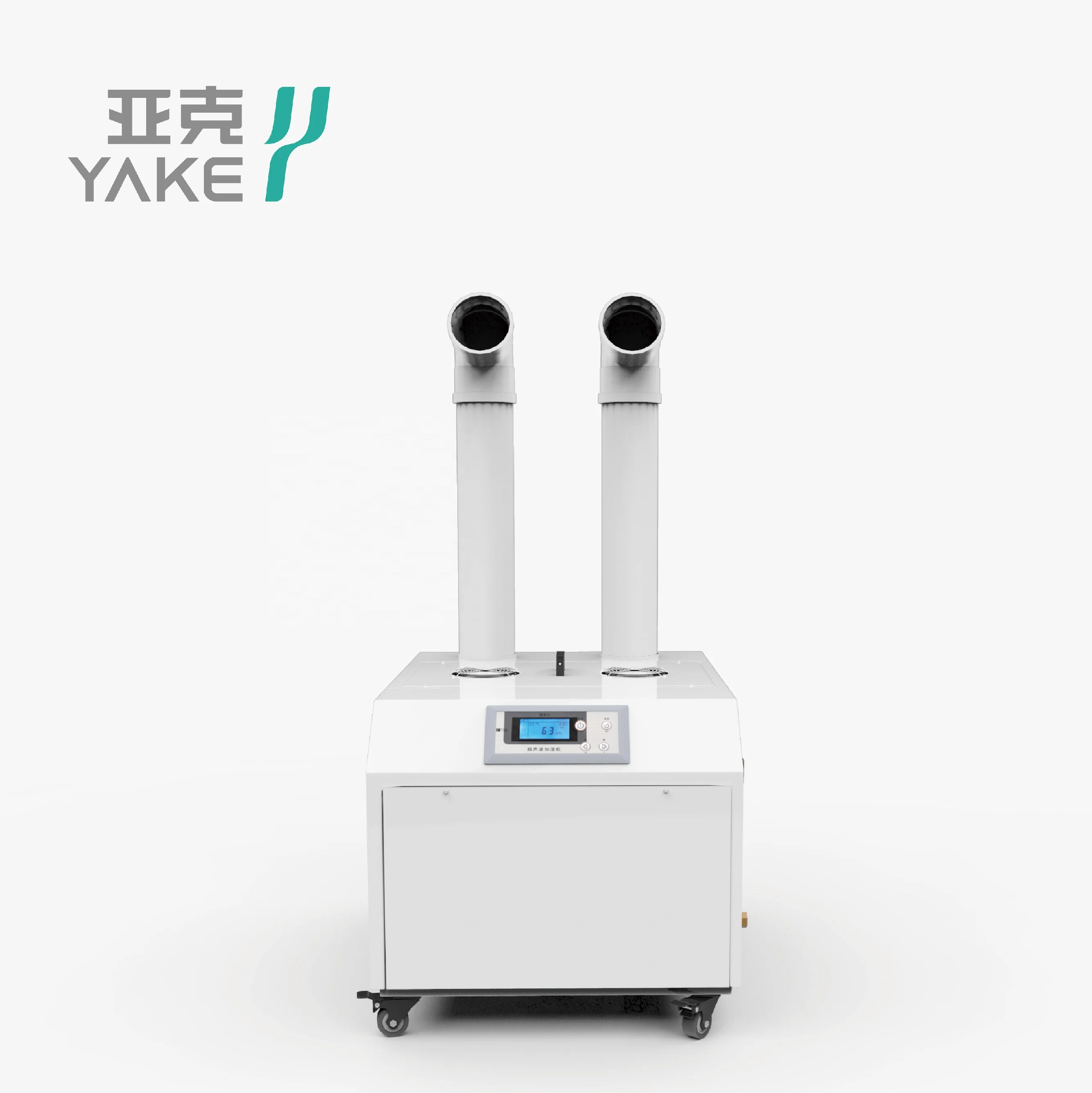 Yake OEM ultrasonic humidifier 12L Portable with mist maker for grow room