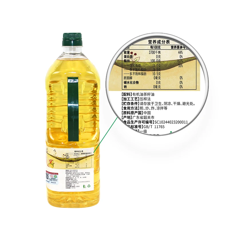 100% pure camellia seed oil without chemical fertilizers and pesticides camelia seed oil
