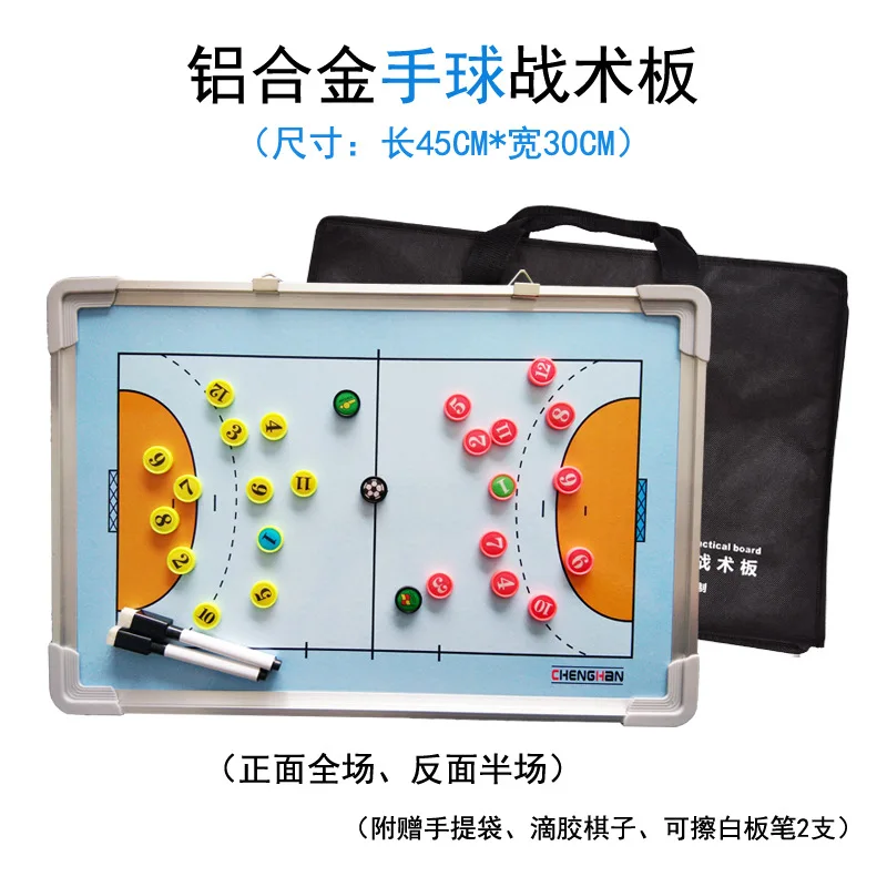 Ice Hokey Water Polo Baseball Field Hokey Handball Badminton Tactics Coach Board Coaching Sport Double-Sided Aluminum whiteboard