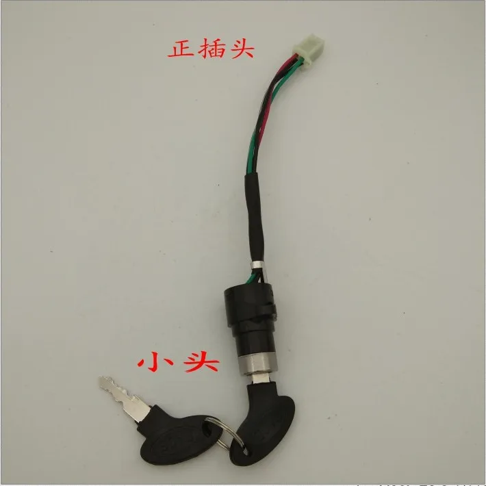 Rainbow 90 Переключатель зажигания для мотоцикла AX100CG125, передний замок, Радужный Электрический дверной замок, втулка замка