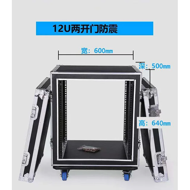 12u wooden flight case