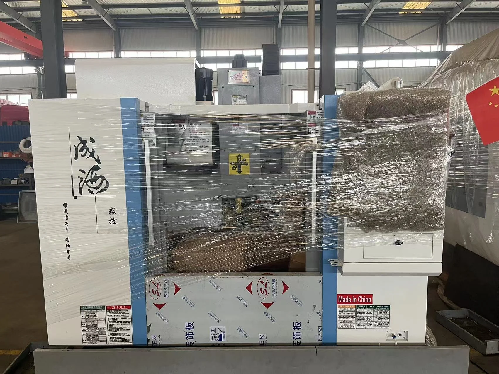 VMC 650 CNC Mini Metal Milling Machine