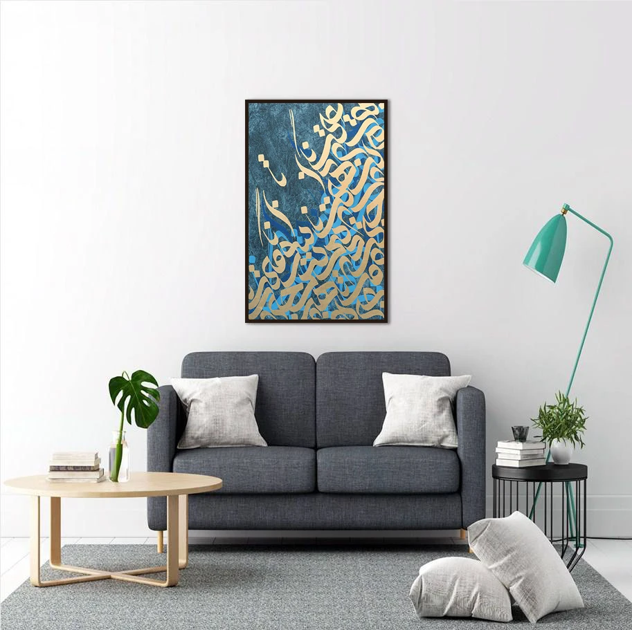 Muslim Home Decor Abstract Arabic Calligraphy Religious Quran islamic calligraphy oil painting frame