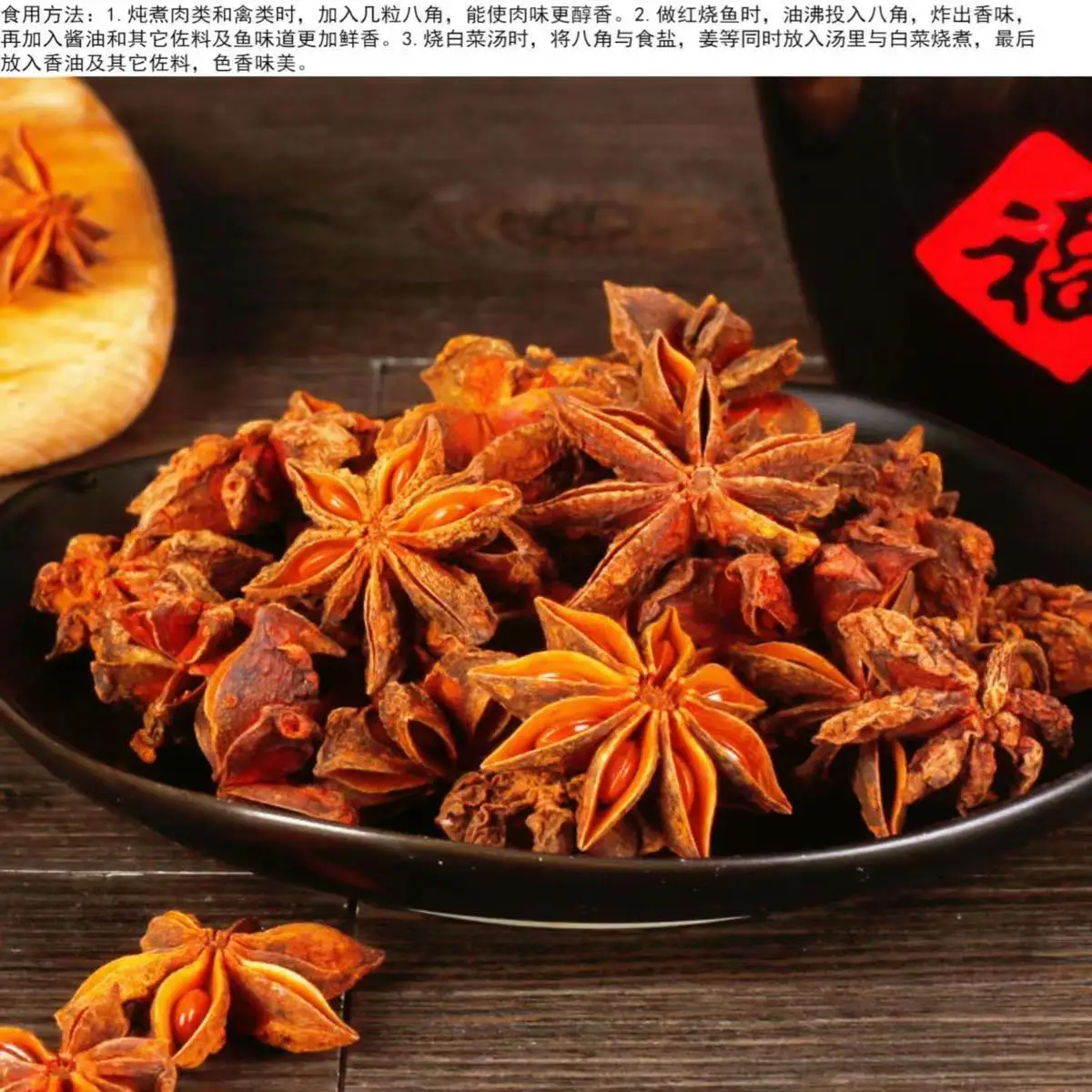 Wangshouyi 55 г оптовая продажа самые низкие цены и лучшее качество специи приправы Звездный анис из Китая