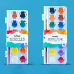Набор однотонных акварельных художественных красок 12 16 28 36