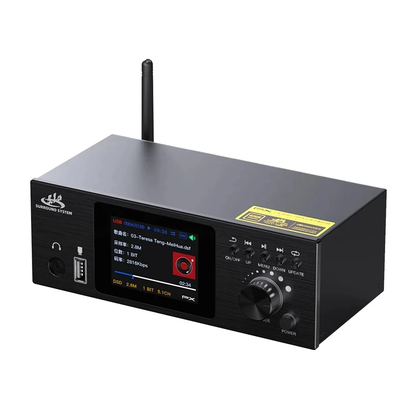 PX UD951C 5.1 Channel Audio Decoder DSD USB U Disk Lossless Music Playback Bluetooth 5.0 Fiber Coaxial Audio Decoding 6CH Output