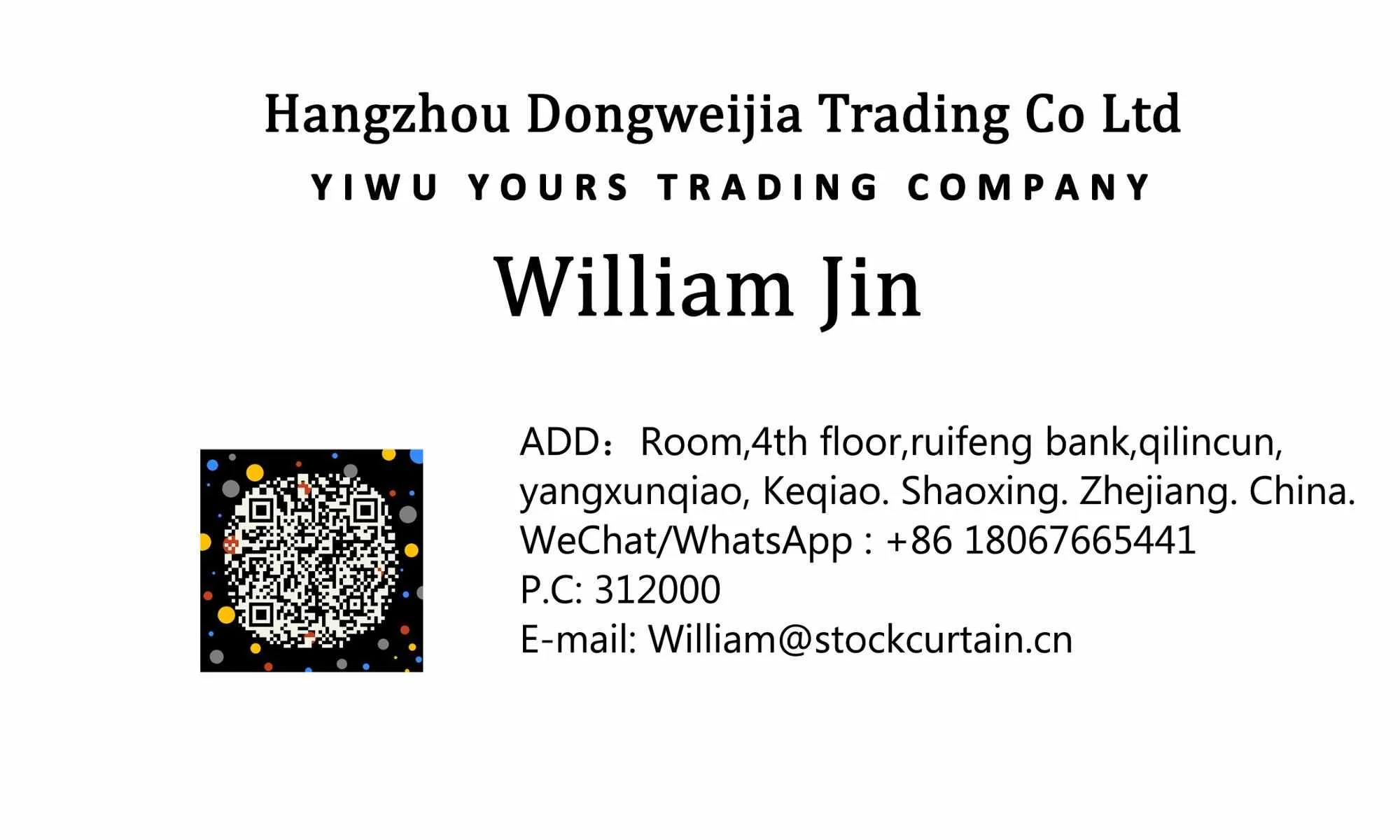 brother yiwu yours name