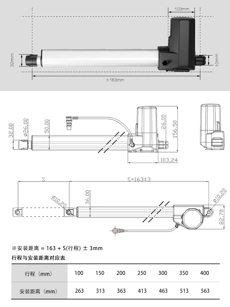  TOMUU 12 24V DC с низким уровнем шума тяжелая нагрузка 50-600 мм электрический линейный привод