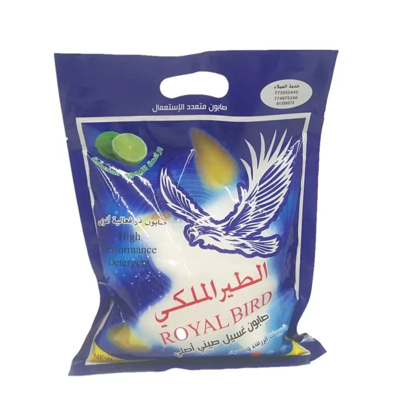 Factory price soft washing powder Wholesale soap powder detergent powder