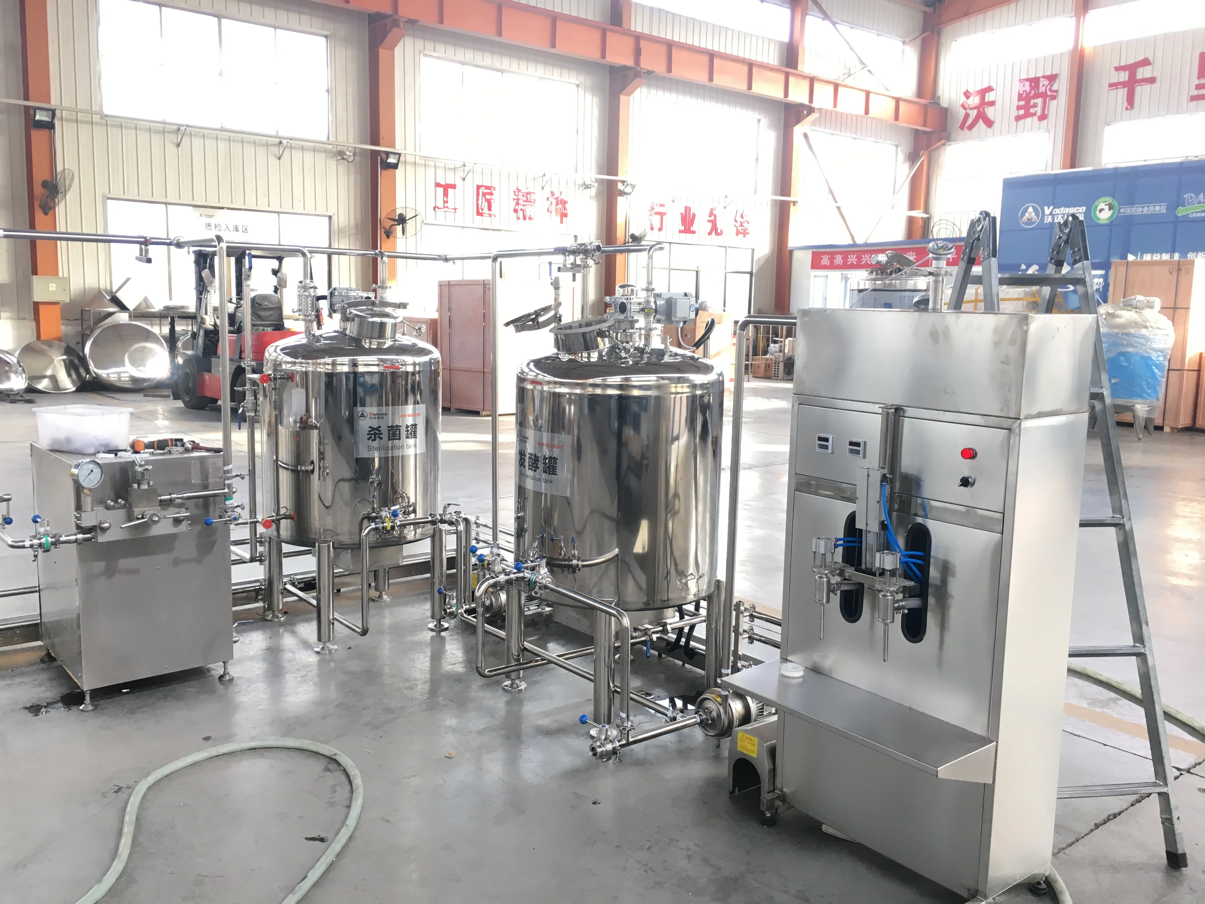 Dairy Processing Machinery/Milk Processing Line Turnkey Project