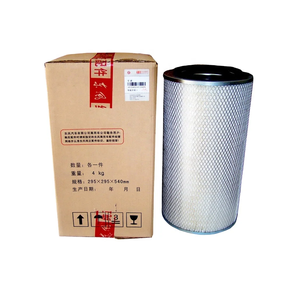 
ZONDA bus oil fuel filter s111117110 compressor air compressed price yuchai engine parts 