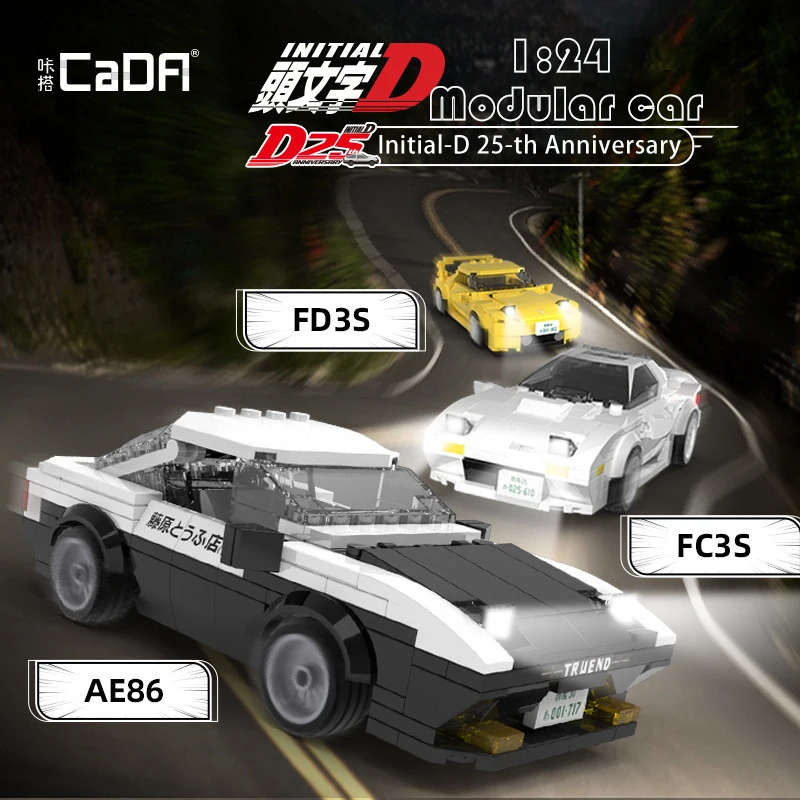 Model 1:24 Building Blocks Kit CADA Bricks Toy for Boys Hobbyist Japanese Anime Initial D AE86 Trueno//Fc35/FD35 RX-7 Racing Car
