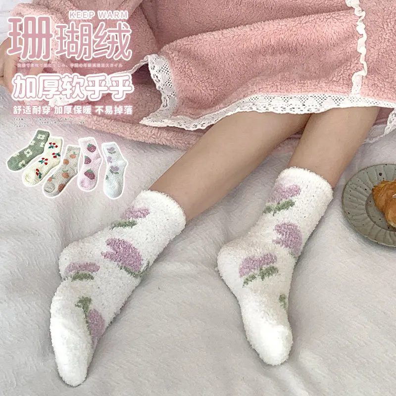 Coral Fleece Socks Women In The Tube Women Socks Winter Thickening Plus Velvet Home Confinement Sleep Socks