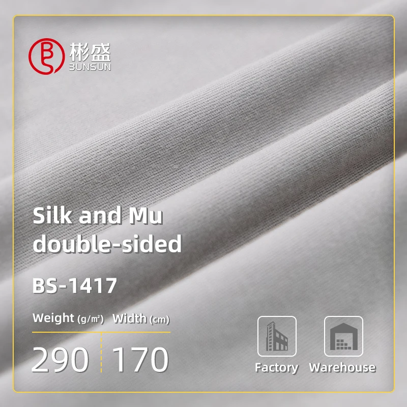 Wholesale 290gsm 86.8% Lyocell 13.2% SP natural and environmentally friendly tops and clothing