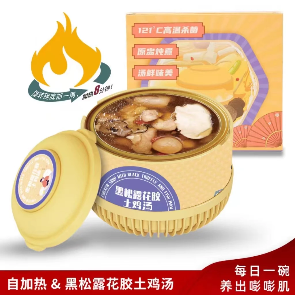 Black Truffle and Fish Maw chicken soup Rich in Collagen Nutrition Chinese Ingredients