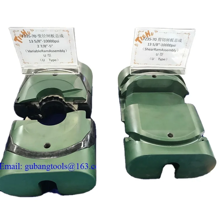 API 16A Ram BOP Spare parts  Shear Ram Blind Pipe Ram Assembly
