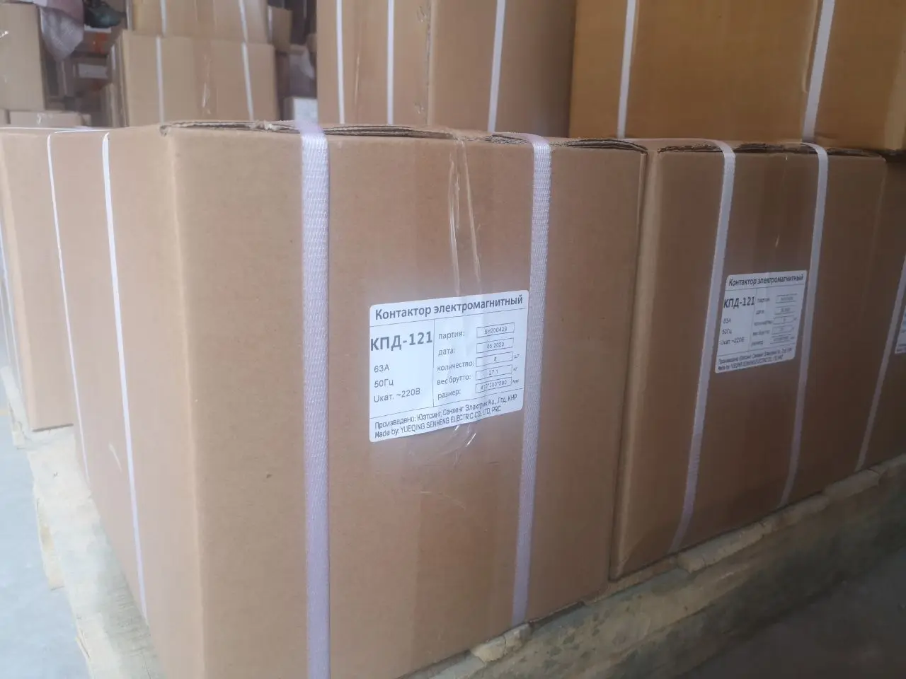  KTK1-20 / KPD 121 25-80A 2 Фаза постоянного магнитного