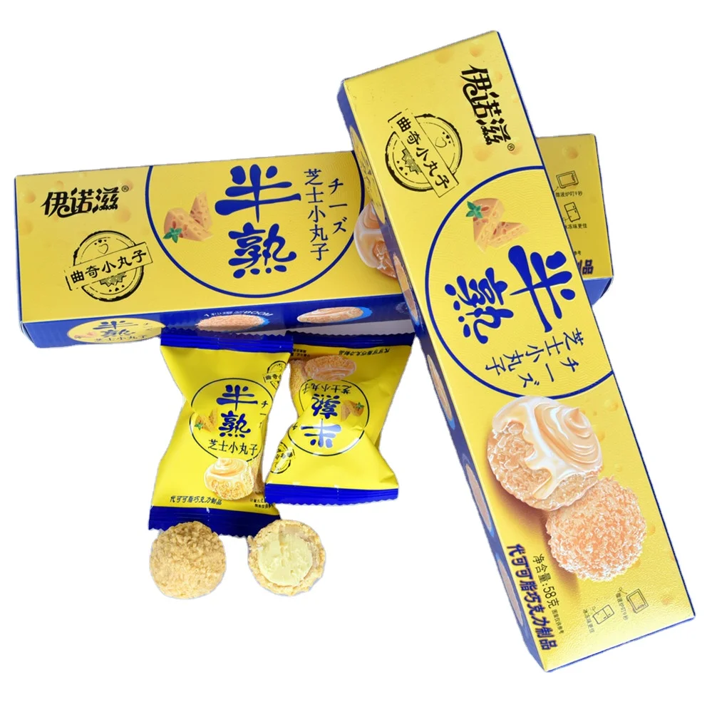 Cheese Chocolate filled Cookie ball,Half Baked Cheese Flavor sandwich biscuit soft heart crispy  ball