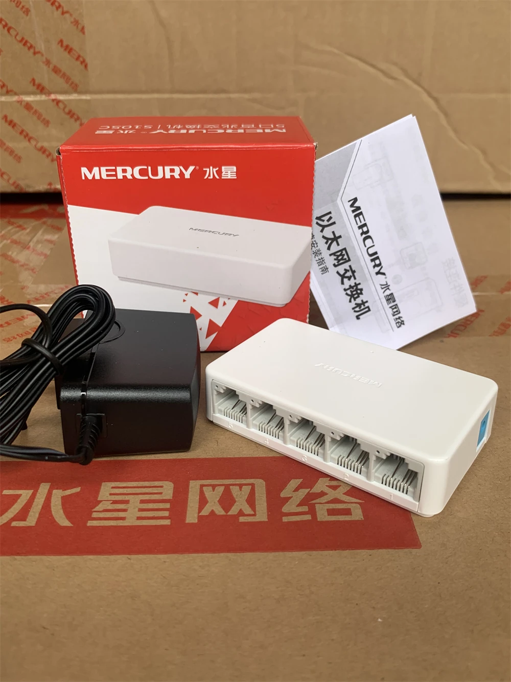 Wholesale Mercusys 5 Port 10/100 Mbps Fast Ethernet Switch Desktop Ethernet Splitter Hub  Plug & Play Quiet RJ45 switch