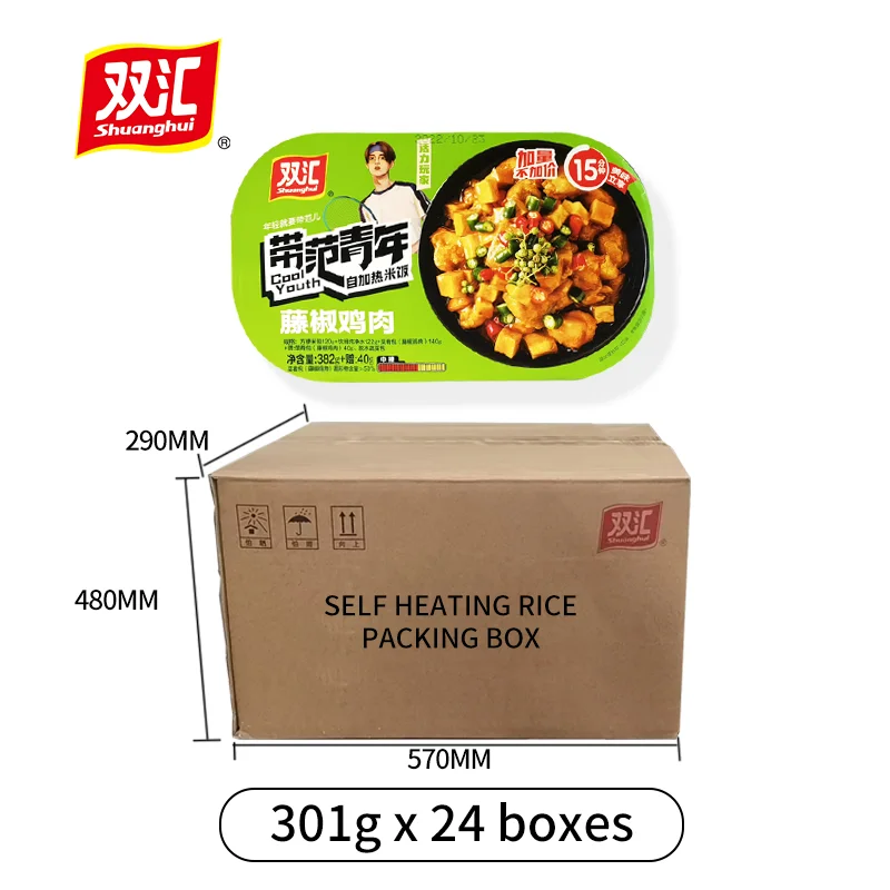 High Quality Self heating Food Instant Rice Hot sale chicken rice Hot Pot Rice instant food