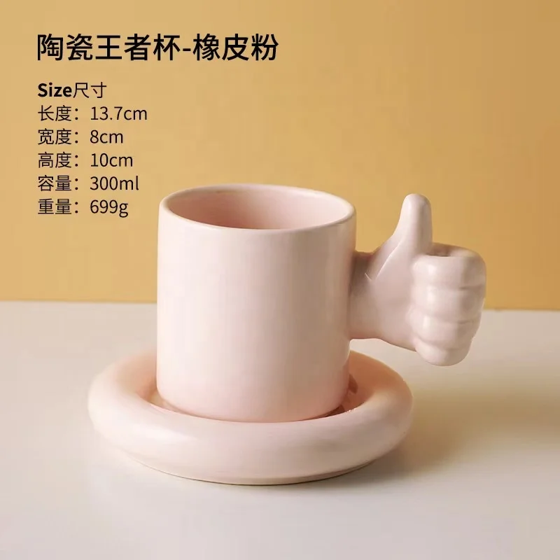 ins Nordic simple high-value macaron color like ceramic cup and saucer couple water cup afternoon tea coffee cup gift box