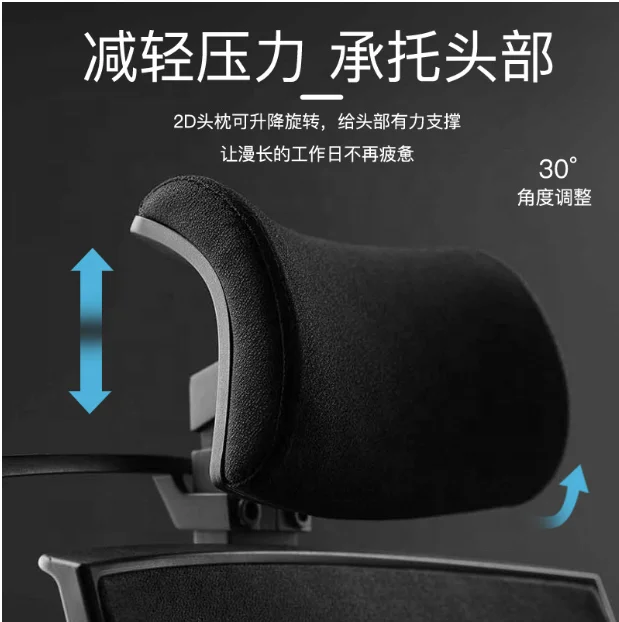 Office furniture Computer chair Comfortable high back home boss chair Meeting chair Factory direct