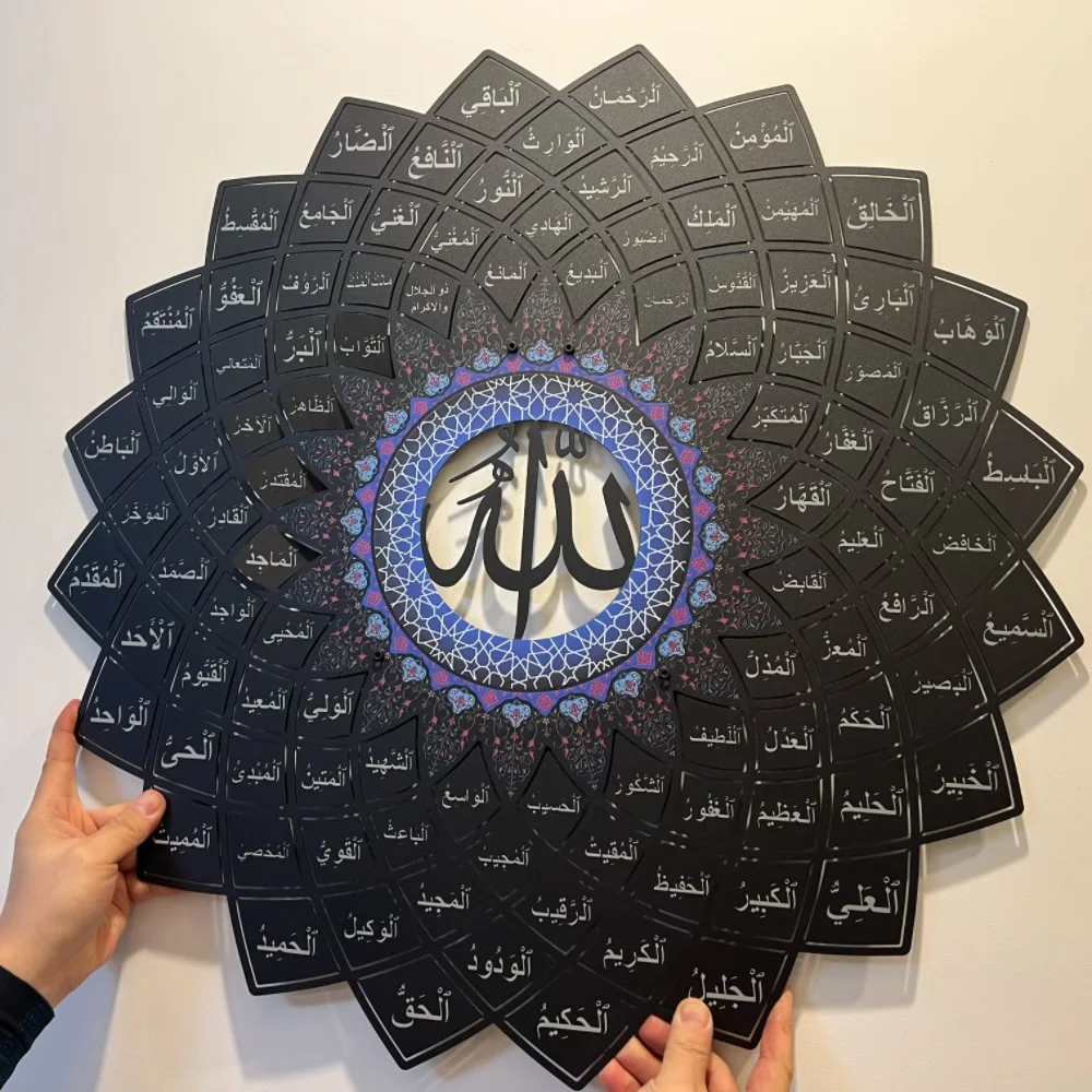 Металл 99 названий Аллаха настенное искусство 3d цветок Ayatul Kursi настенное искусство мусульманский Декор