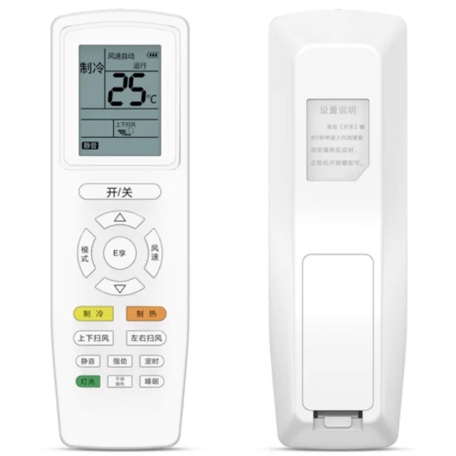 Air conditioning remote control for Changhong CHigo TCL Chunlan Changhong