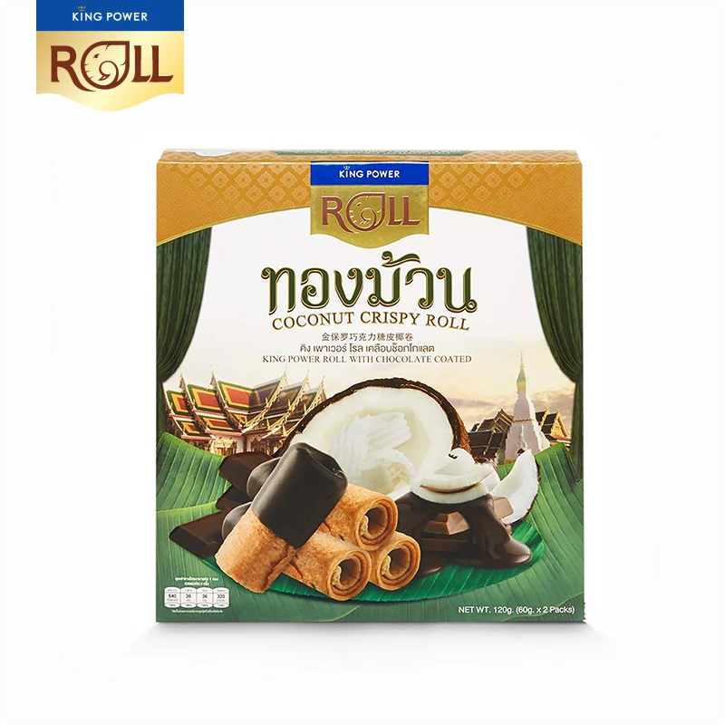 KING POWER ROLL With Chocolate Coated - THAI SNACK FOR EVERYONE TO ENJOY WITH DELICIOUS TASTE  FROM THAILAND