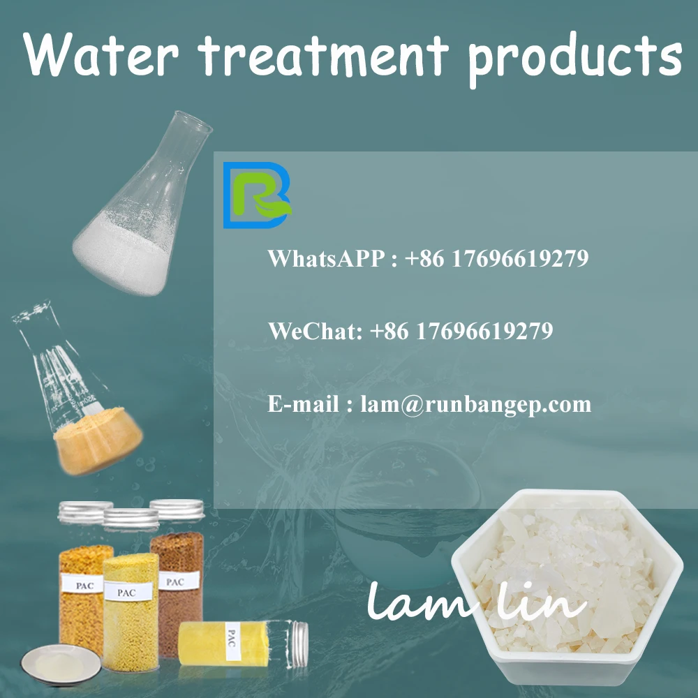 Water treatment chemicals  Cationic/Anionic CAS No. 9003-05-8 white polyacrylamide cation PAM