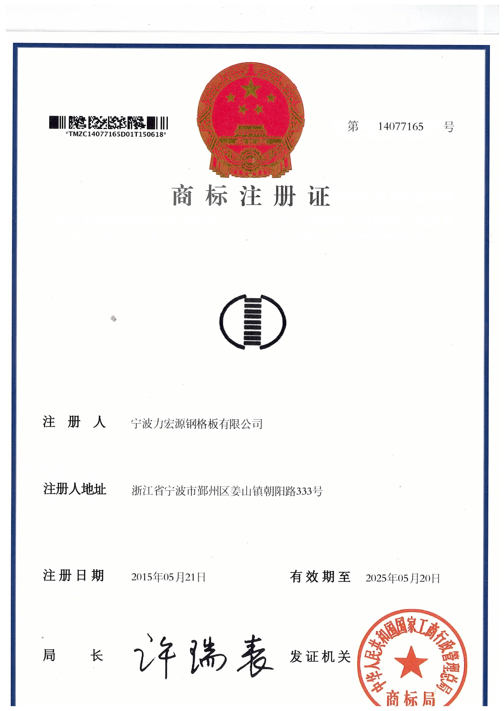 galvanized flooring grating,galvanized steel floor grating,galvanized steel bar grating