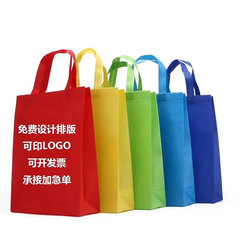 High Quality Reusable Shopping Bag Non Woven Grocery Tote Bag Can Be Customized Logo Polypropylene Bags