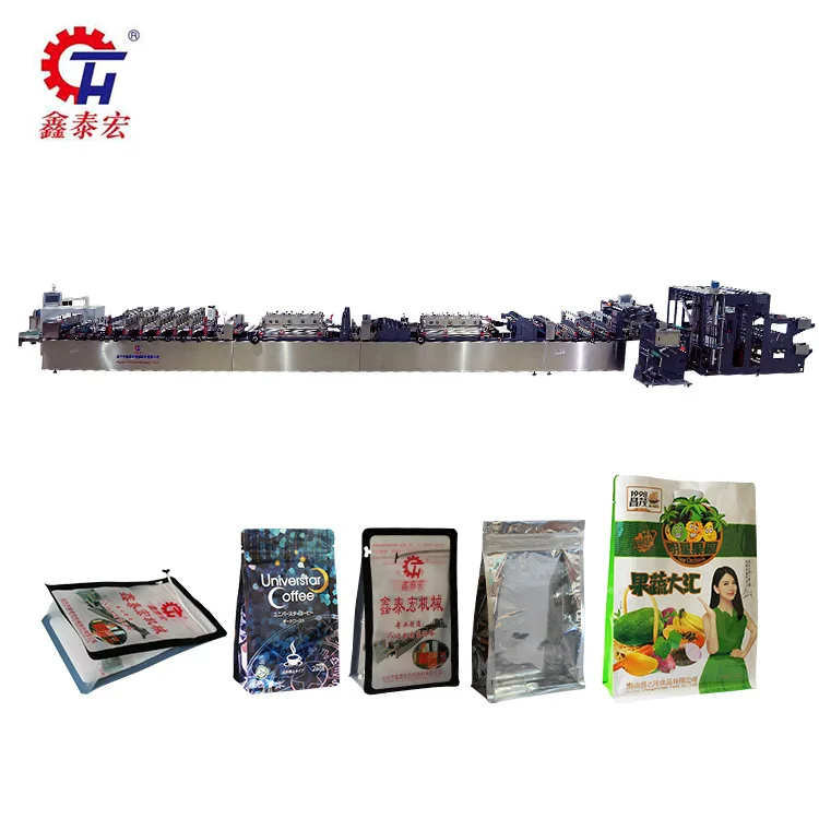 BS-600 High Speed flat bottom bag cutting machine,flat bottom pouch cutting machine,