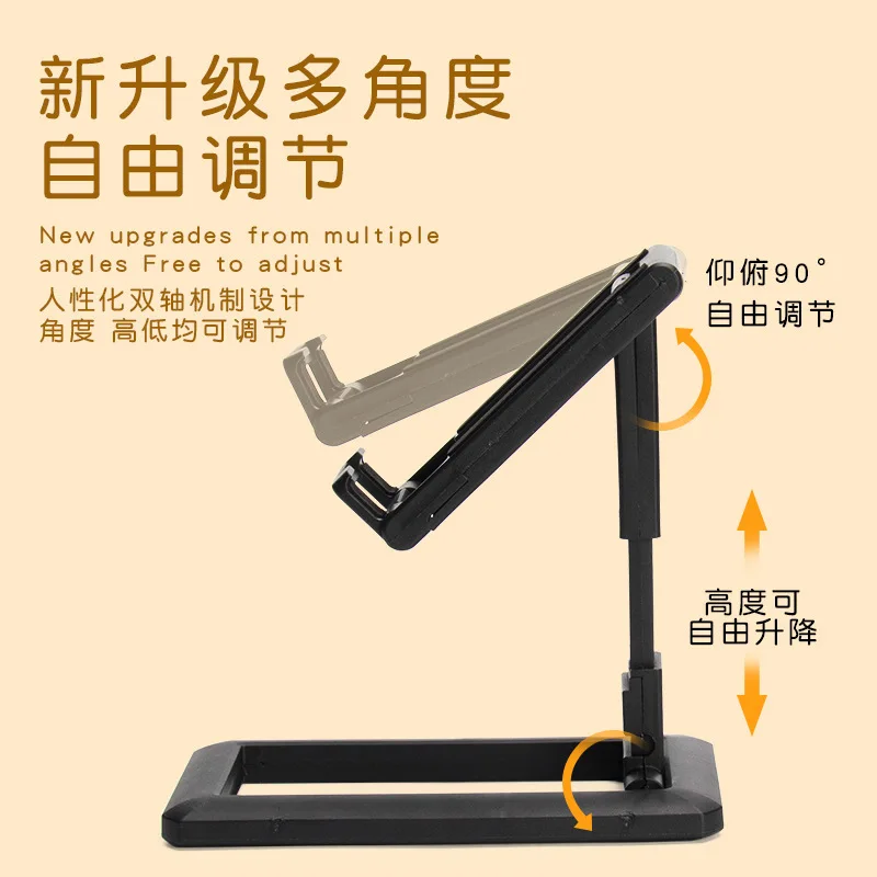 Foldable Tablet Mobile Phone Desktop Phone Stand for iPad iPhone Samsung Desk Holder Adjustable Desk Bracket Smartphone Stand