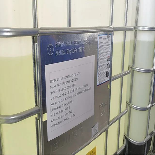 3-Меркаптопропионовая кислота 99%