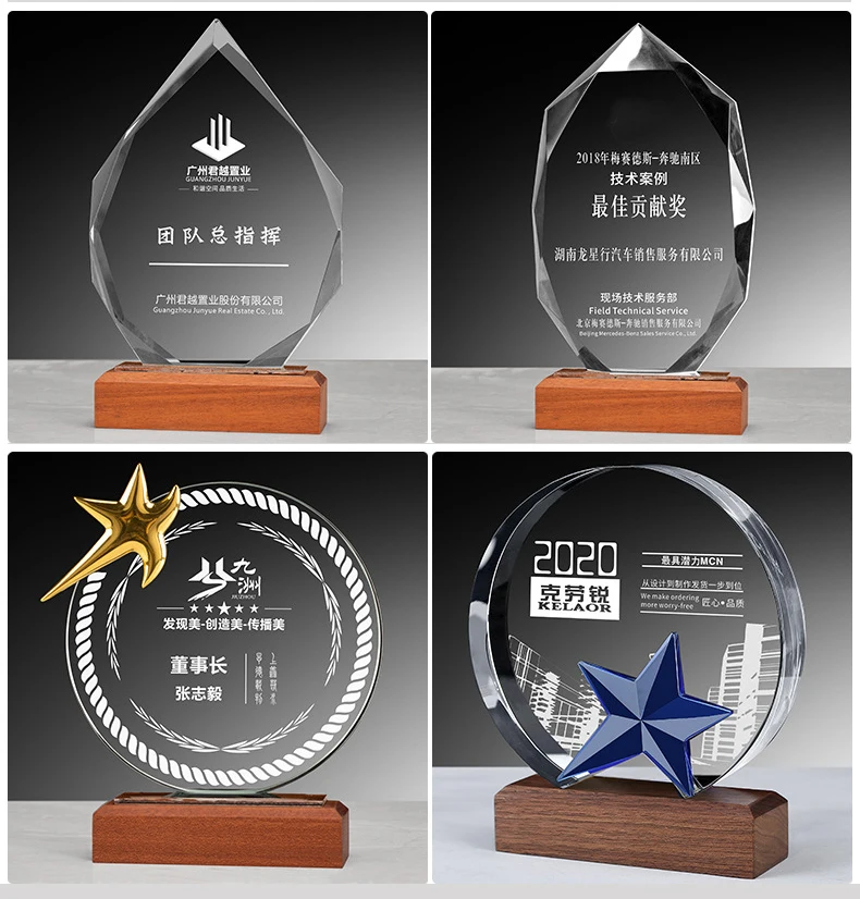 Different shaped High quality blank crystal glass awards trophies wholesale k9 custom logo trophy with wooden base