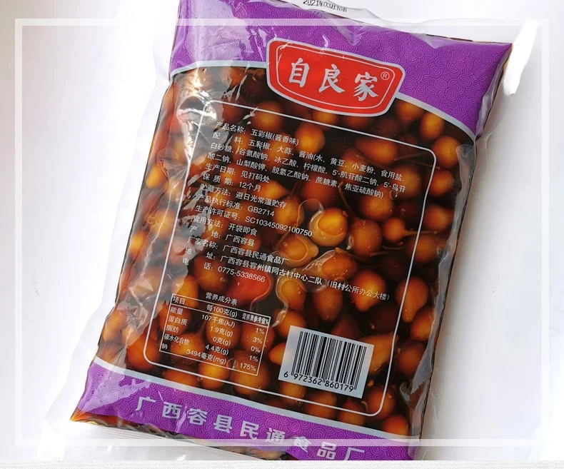 Guangxi from ZiLiangJia spicy sauce pickled colorful pepper hot and sour instant pickled pepper