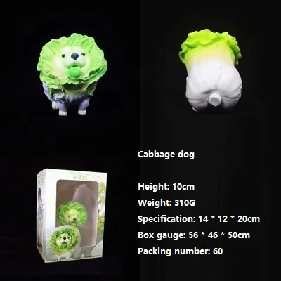 
Cartoon cabbage dog hand model decoration birthday gift model blind box fashion play 