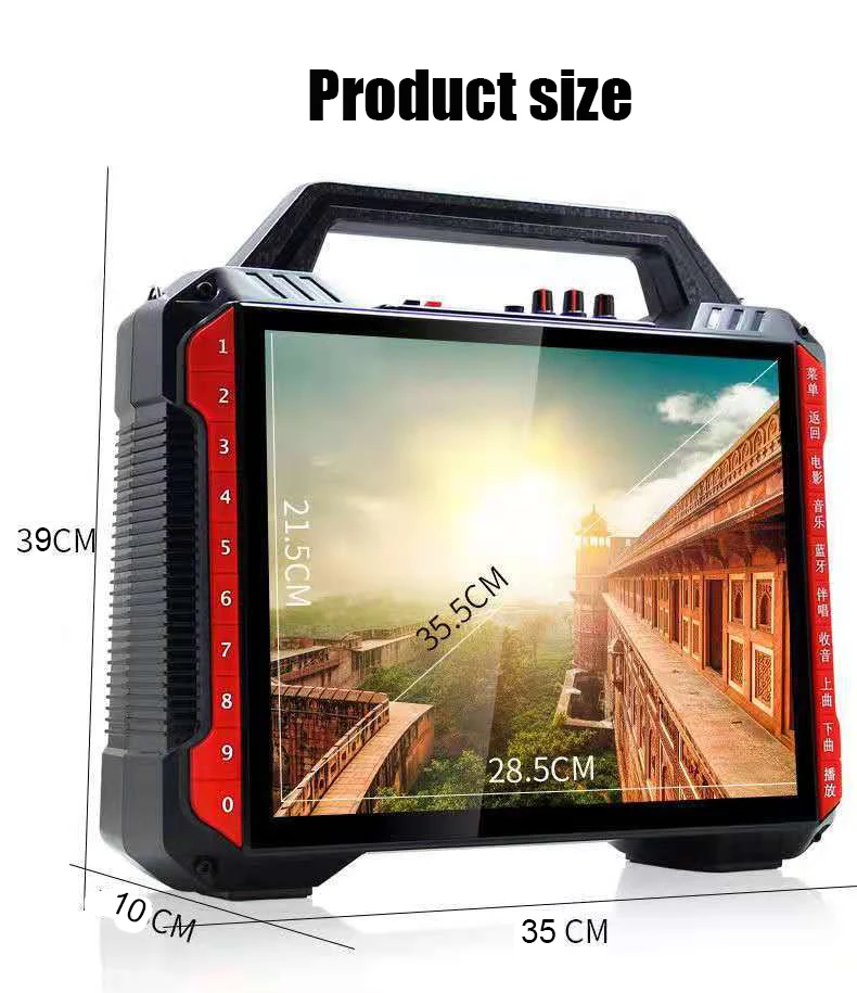 14.1-inch high-definition screen wireless Bluetooth sound square dance karaoke dance video machine